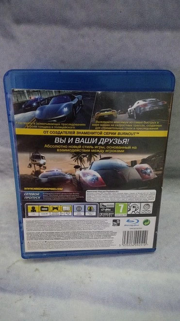 Диск для PS Sony PlayStation 3 Need for Speed