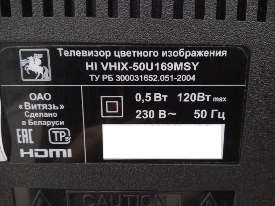 Телевизор Hi VHIX-50U169MSY