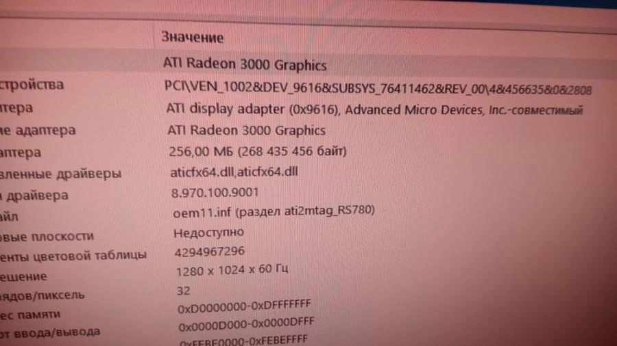 Системный блок DNS AMD FX(tm)-4100/3.6GHz/4Gb/HDD 1T/Radeon 3000