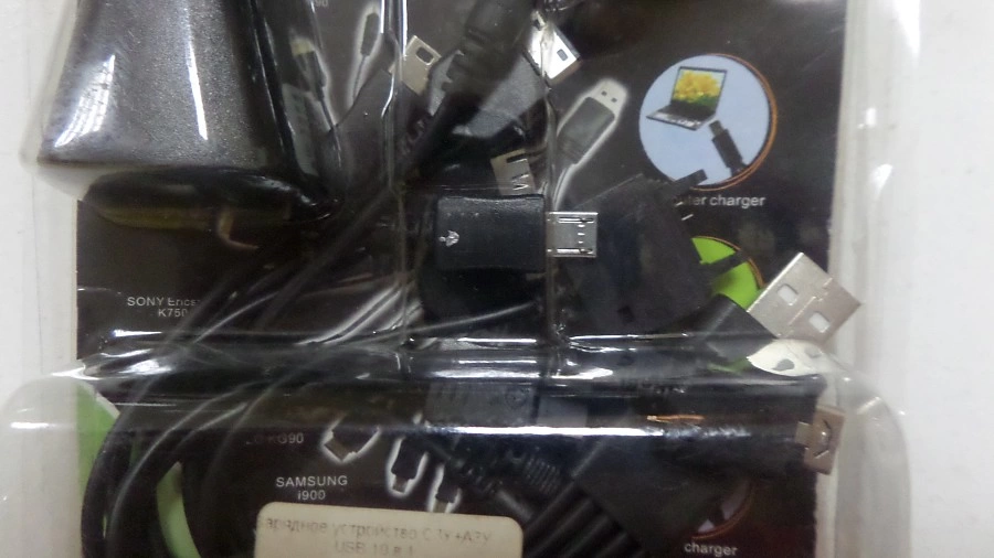 Зарядное устройство СЗУ+АЗУ USB 10 в 1