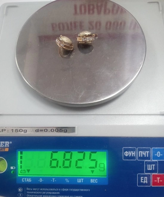 Серьги золотые с камнями  585 проба, 6,825гр.(ФМ)
