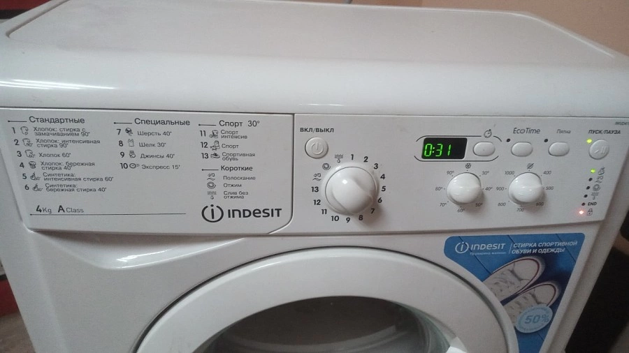 Стиральная машина Indesit IWUD 4105