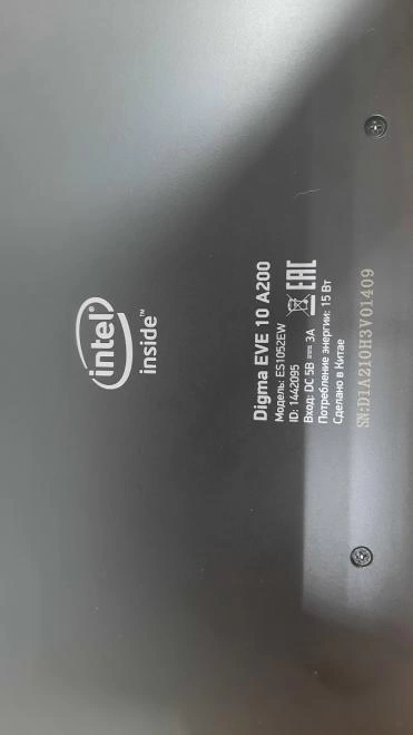 Ноутбук Digma Eve10A200 Intel N2600 1,44Ггц/2гб/64гб/HD Graphics