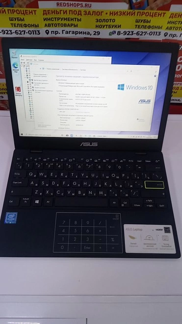 Ноутбук ASUS Celeron N4020 1,10Гц/4 Гб/120Гб/Graphics 600