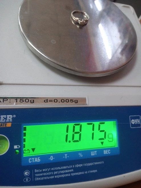 Кольцо золотое с камнями  585пр 1,875гр 16,5размер (ФМ)