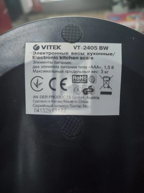 Весы Vitek VT 2405 BW