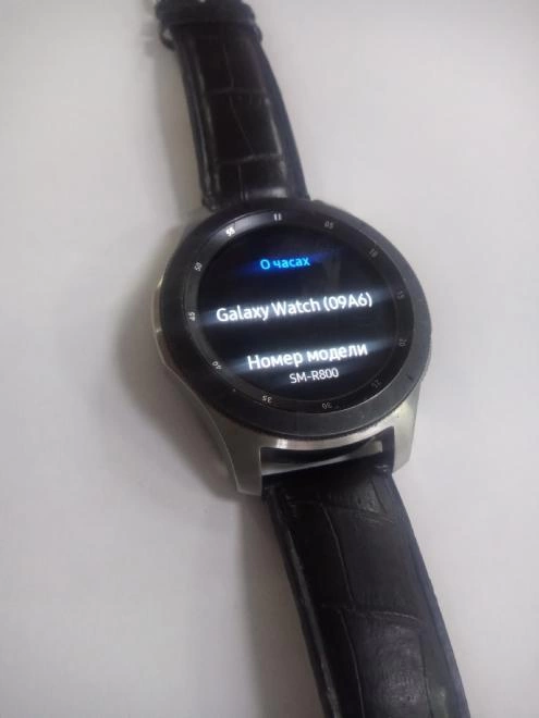 Часы наручные Samsung Galaxy Watch 46mm