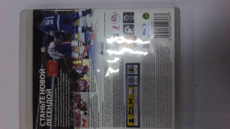 Диск для PS III PS3 NTL12