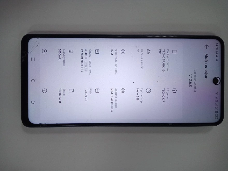 Смартфон TECNO Spark 10 pro