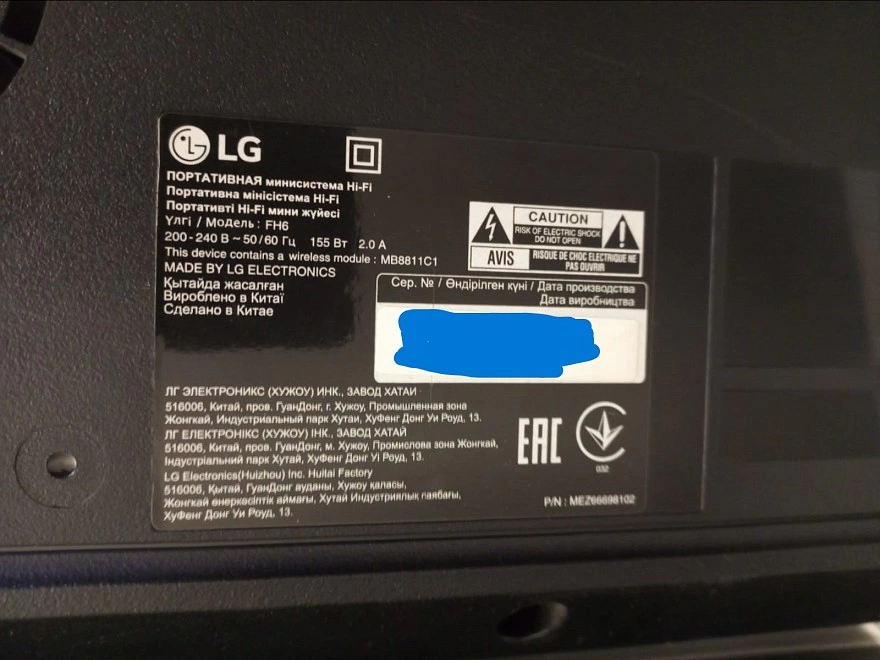 Портативная акустика LG FH6