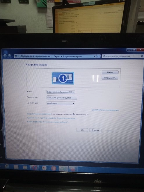 Ноутбук DNS E2-1800 1.70GHz/2Gb/500/HD7340Graphics