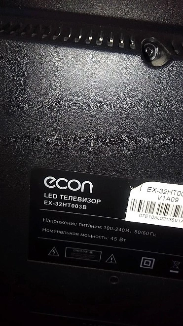 Телевизор Econ EX-32HT003B