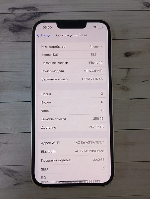 Смартфон Apple iPhone 14 256 ГБ
