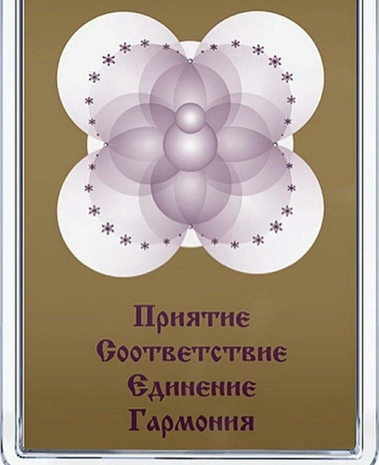 Кулон золотой  пр. 585 1,28г  (ФМ)