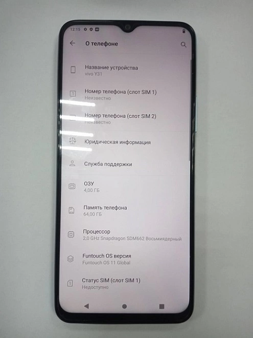 Смартфон Vivo Y31