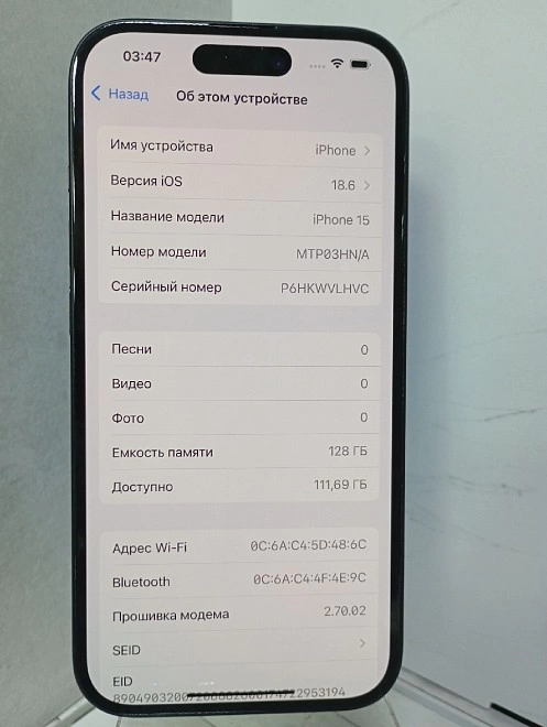 Смартфон Apple Phone 15 128 ГБ