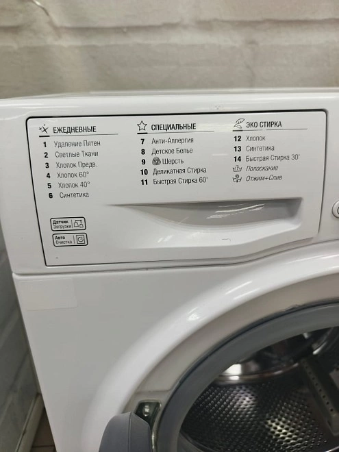 Стиральная машина Hotpoint Ariston VMSF 501