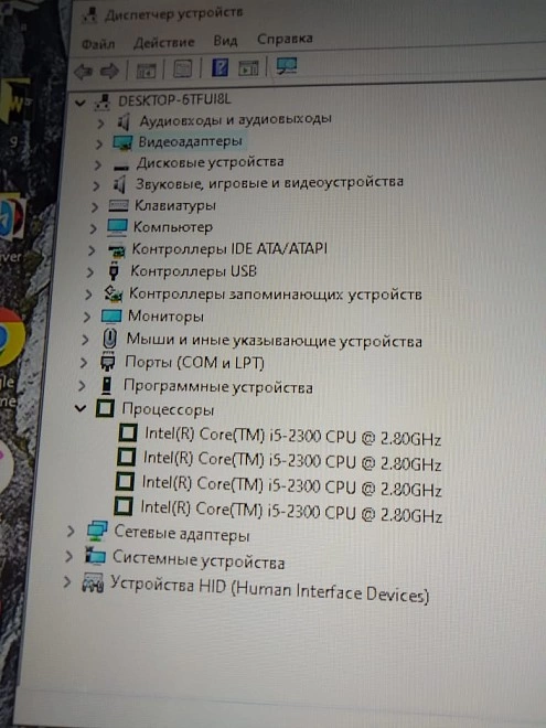 Системный блок in win intel core i5/GeForce GTX 660/8/520