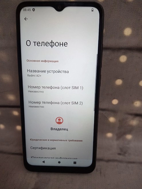 Смартфон Xiaomi Redmi A2+ 3/64
