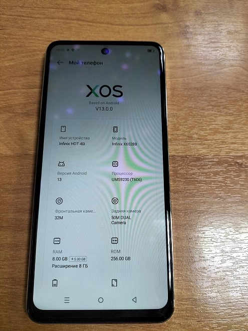 Смартфон Infinix HOT 40i 8/256
