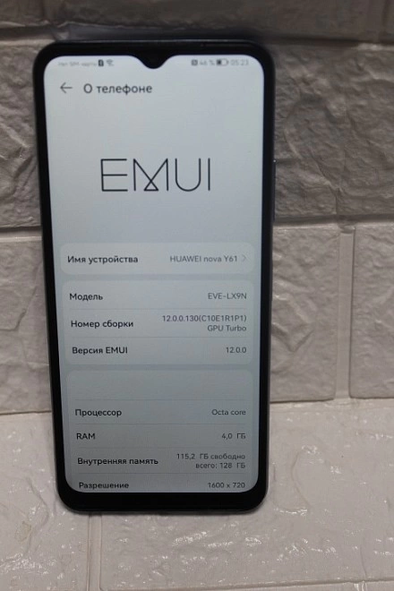 Смартфон HUAWEI nova Y61 128 ГБ