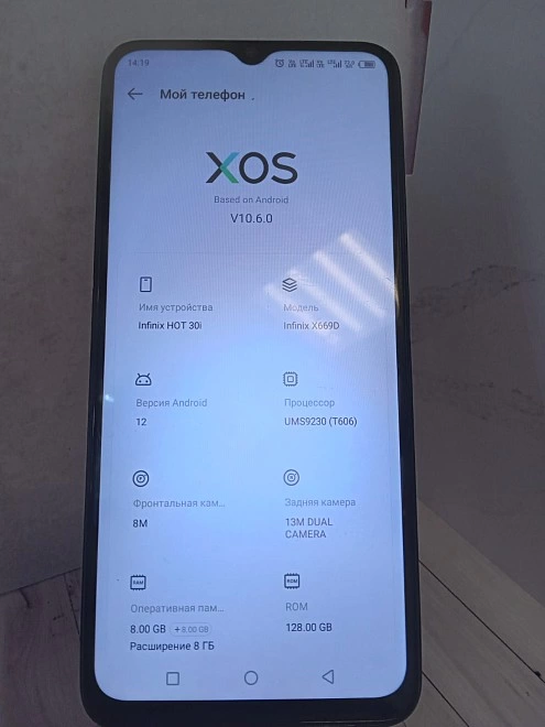 Смартфон Infinix HOT 30i 128 ГБ