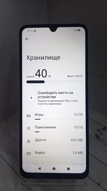 Смартфон Xiaomi Redmi A5 128 ГБ