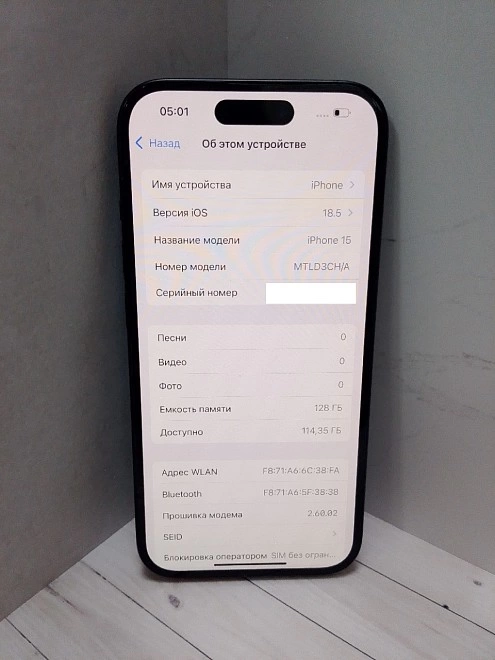 Смартфон Apple iPhone 15 128 ГБ