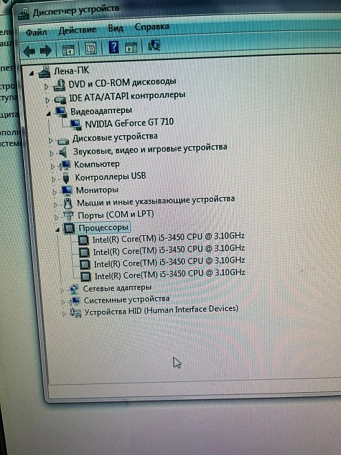 Системный блок  i5-3450CPU 3.10Ghz/8Gb/570Gb/GeForce GT710