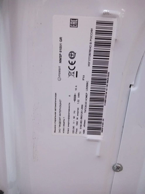 Стиральная машина Indesit NWSP61051 GR