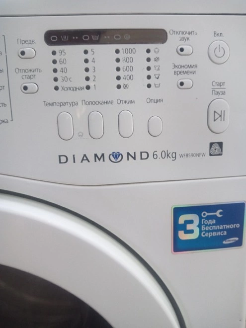 Стиральная машина Samsung DIAMOND WF8590NFW