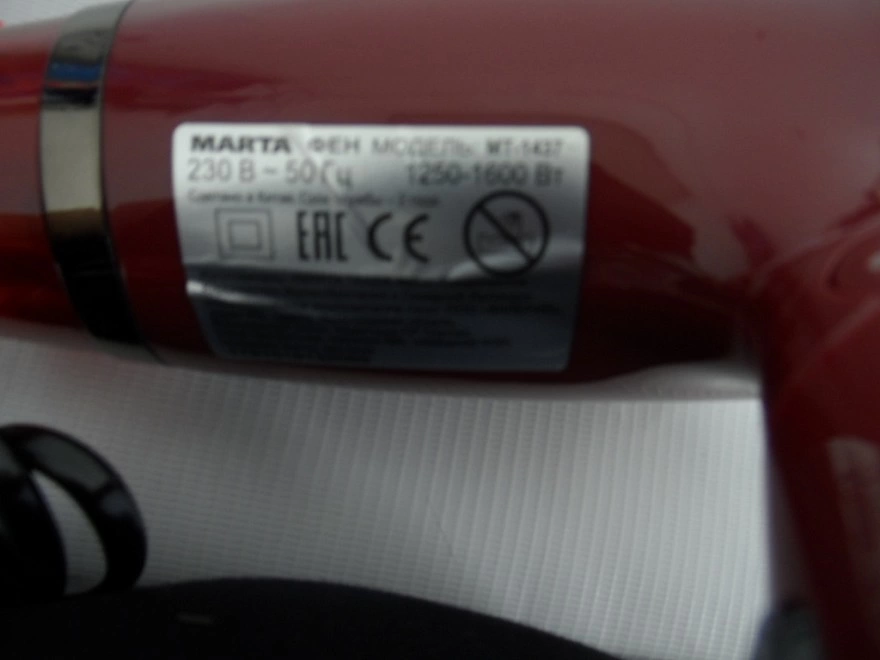 Фен Marta MT-1437
