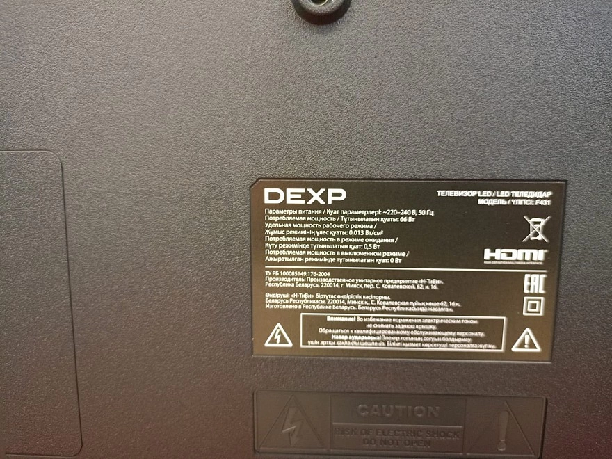 Телевизор  DEXP F431
