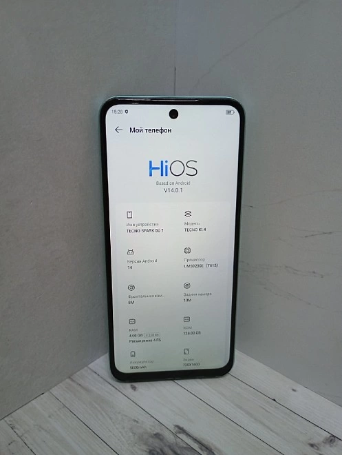 Смартфон TECNO Spark Go 1 4/128Gb