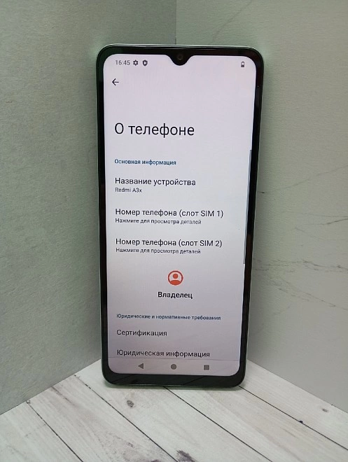 Смартфон Xiaomi Redmi A3x