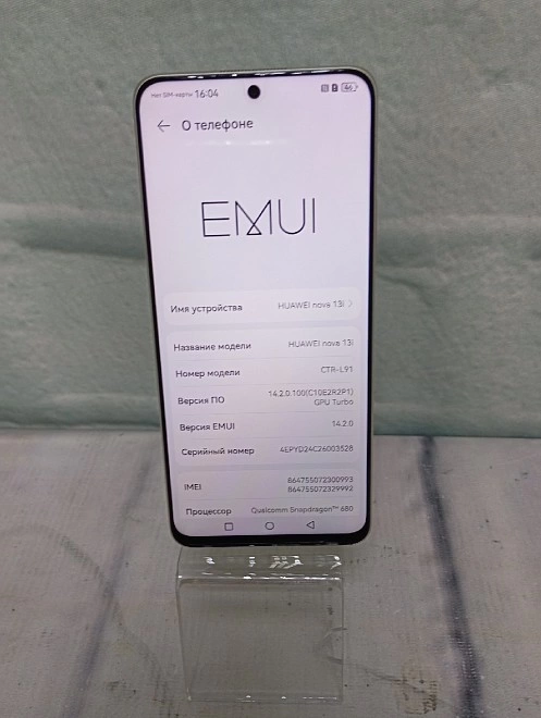 Смартфон HUAWEI nova 13i 8/256GB