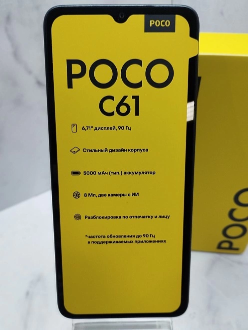 Смартфон POCO C61 3/64Gb Black