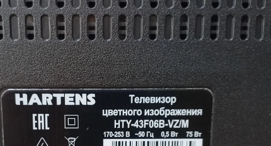 Телевизор Hartens HTY-43F06B-VZ/M
