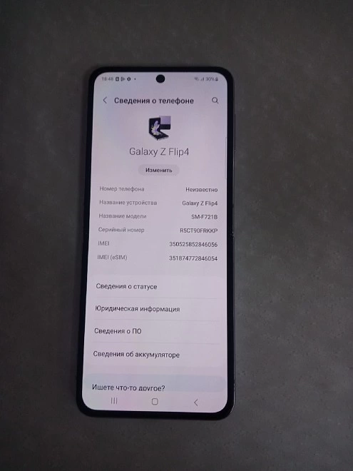 Смартфон Samsung Galaxy Z Flip4 8/256GB