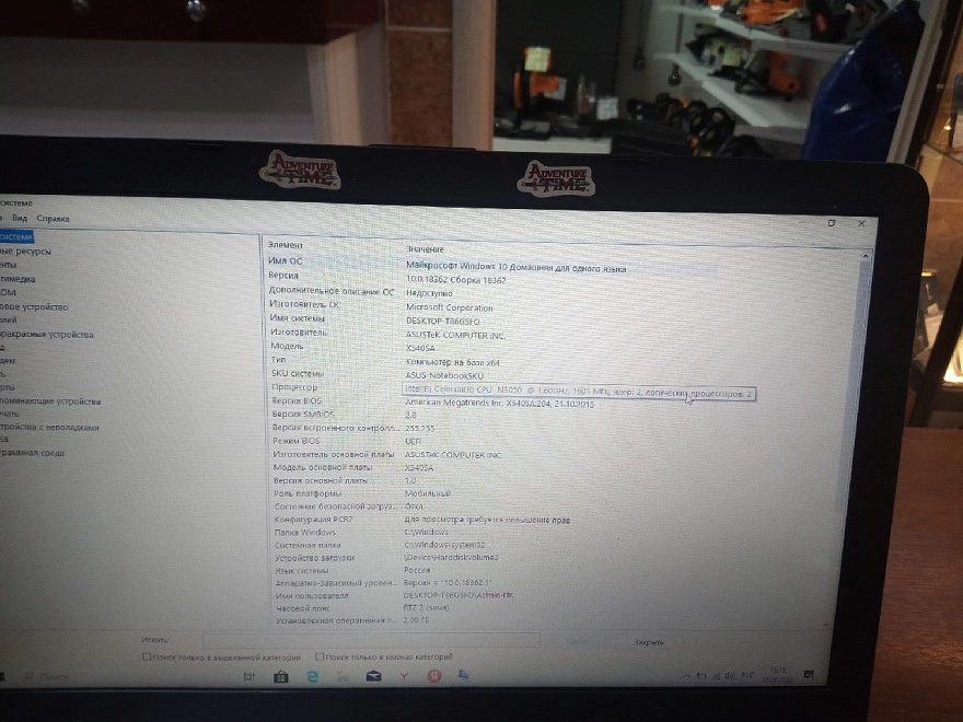 Ноутбук Asus X540S Intel Celeron N3050 1.60 Ghz Ram-2Gb HDD-1B