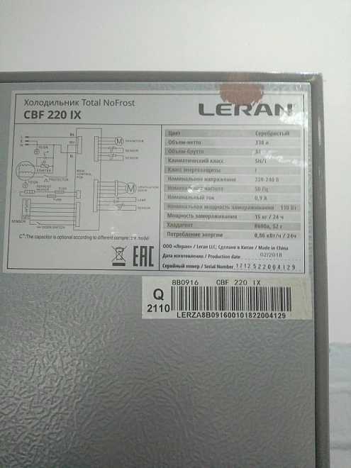 Холодильник Leran CBF 220 IX