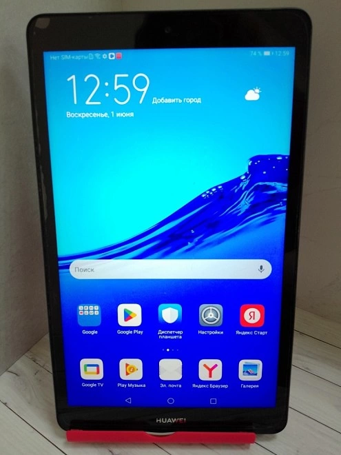 Планшетный компьютер Huawei Media Pad M5 Lite 3/32 Gb
