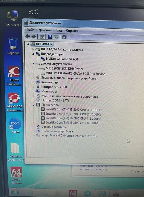 Системный блок нет марки Intel Core i3-2100/8Гб/GeForce GT 630