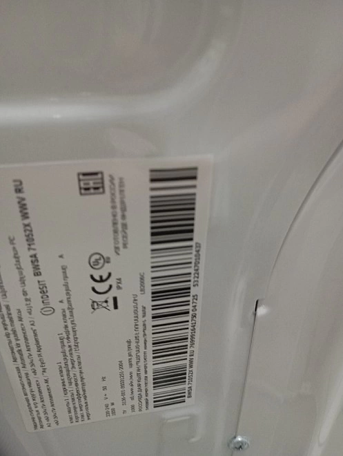 Стиральная машина Indesit  BWSA 71052X WSV RU белый,  7 кг