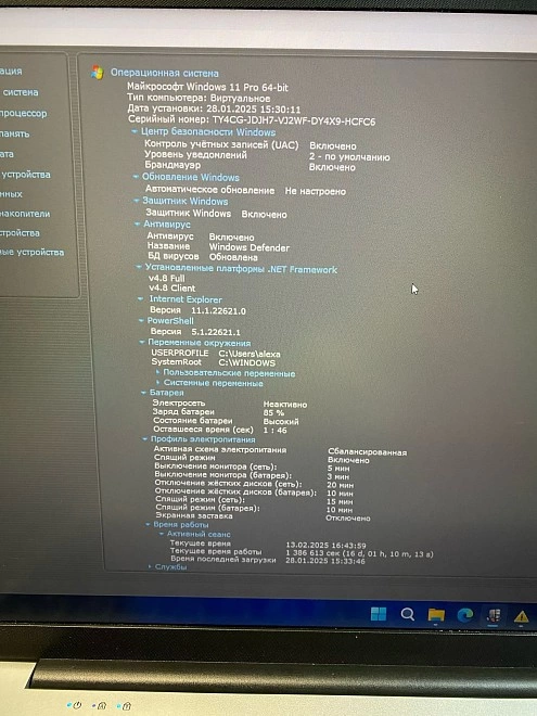 Ноутбук  Lenovo AP Group