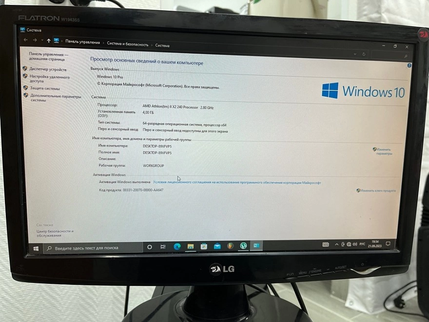 Системный блок  AMD Athlon II X2 240 RAM 4GB 2.8Gh SSG120 HDD1tb