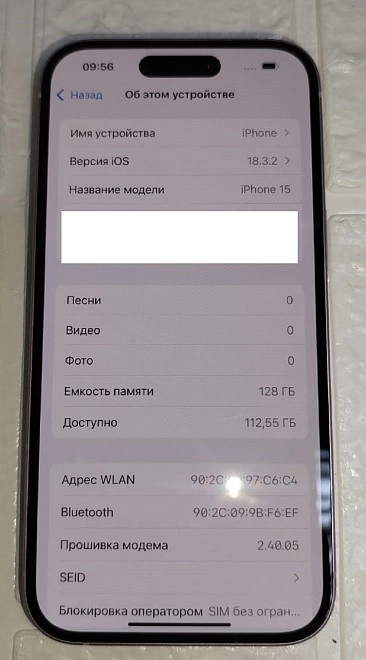 Смартфон Apple iPhone 15 6/128Gb