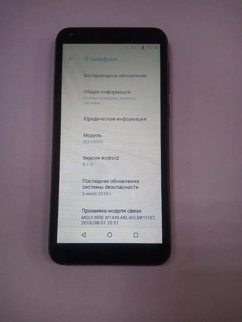 Смартфон BQ 5300G Velvet View