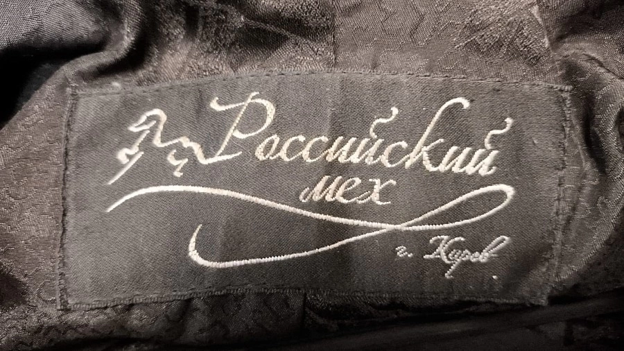 Шуба средней длинны, цельная Русский Мех р-р 46-48