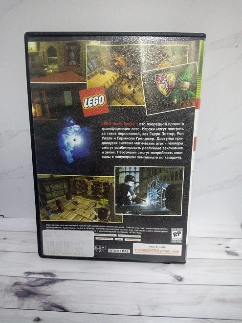 Диск для X-Box  Harry Potter
